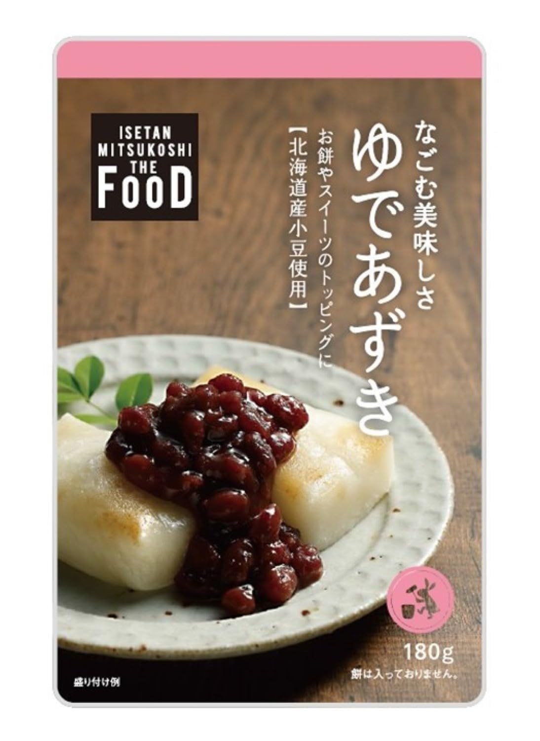 あずき豆  usa28.jpg